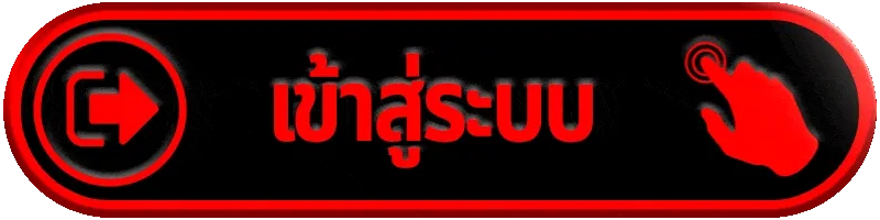 เข้าสู่ระบบ spez666 ทางเข้าใช้งานเว็บพนันออนไลน์ครบวงจร